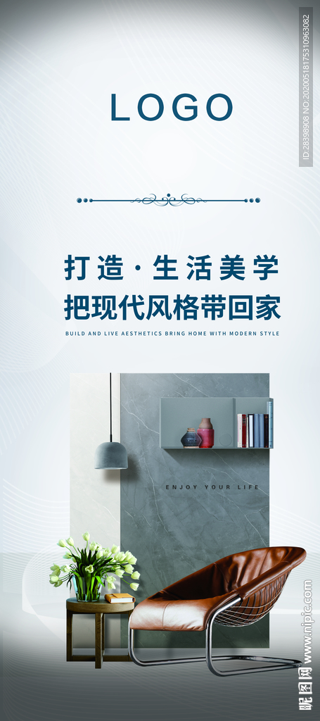 瓷砖海报