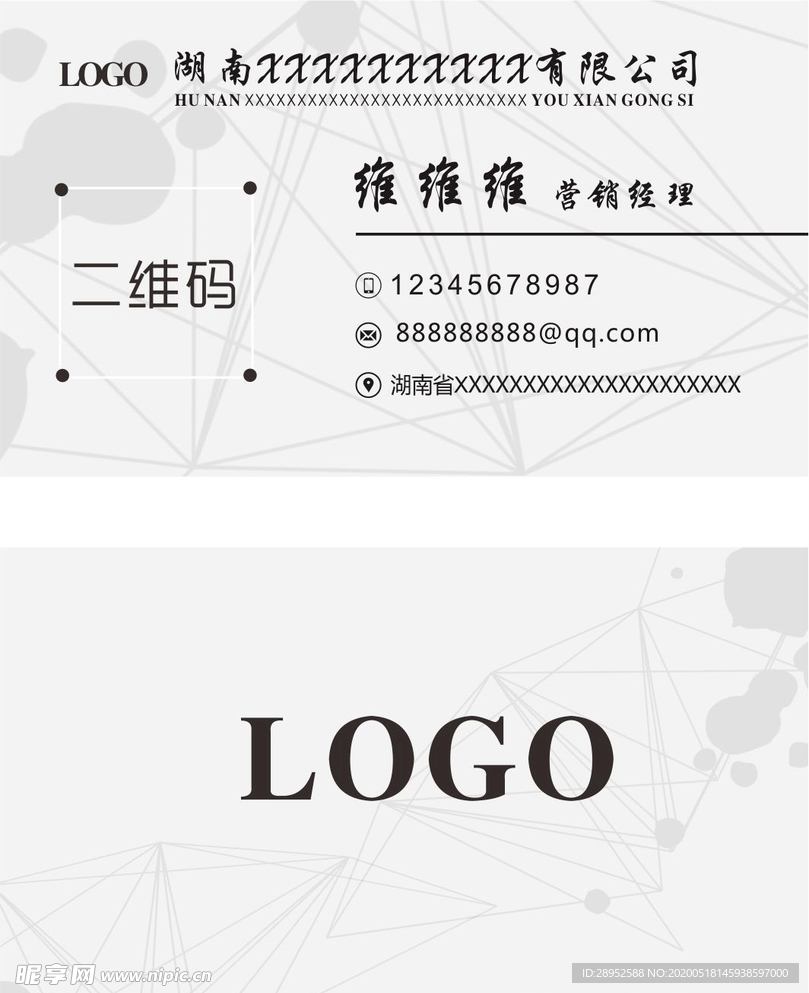 企业名片