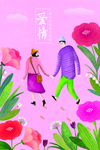 情侣插画