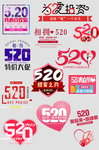 520标题