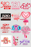 520标题