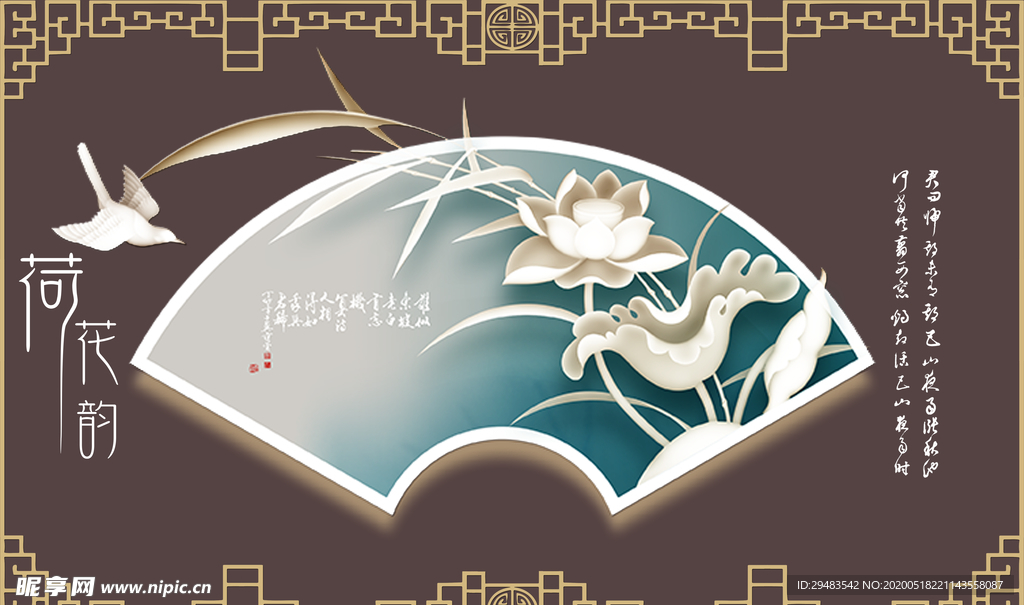 背景墙