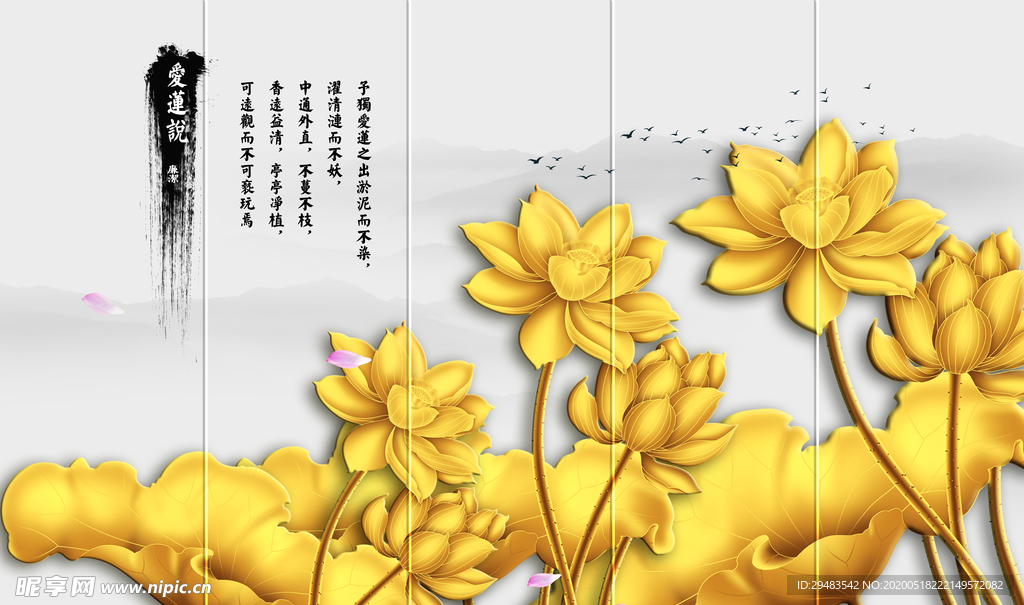 背景墙