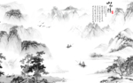 古风山水传