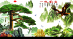 一帆风顺背景墙