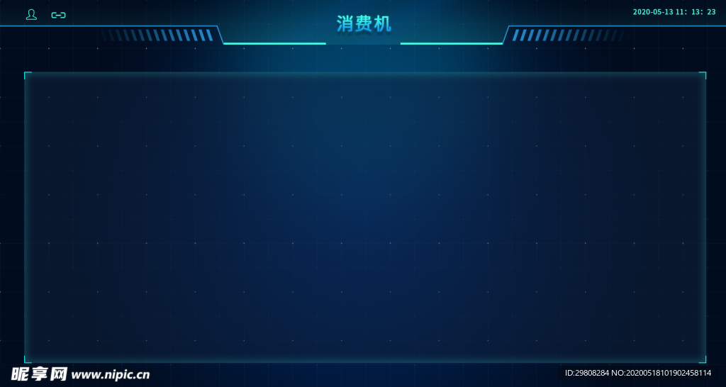 人脸识别界面