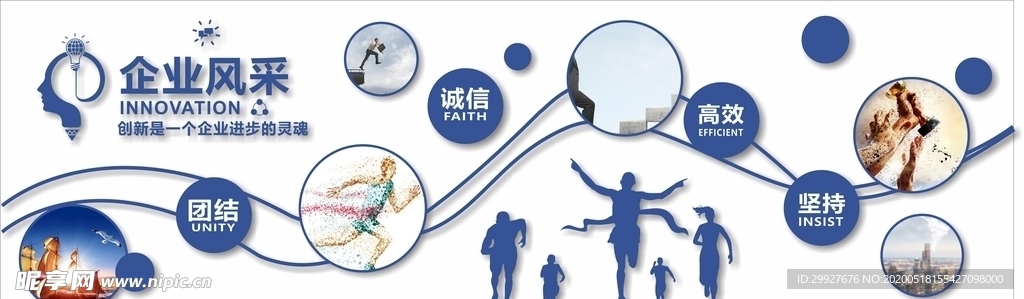 企业风采