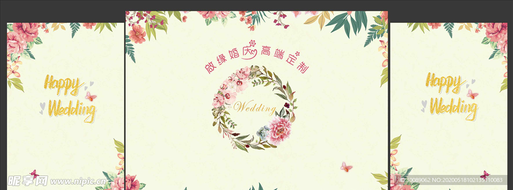 花环婚礼背景