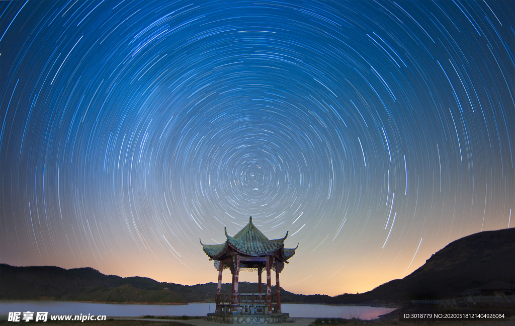 星空