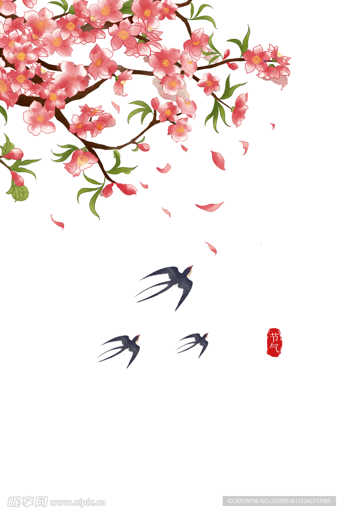 春天
