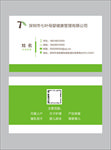 母婴健康管理