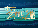 招聘广告模板