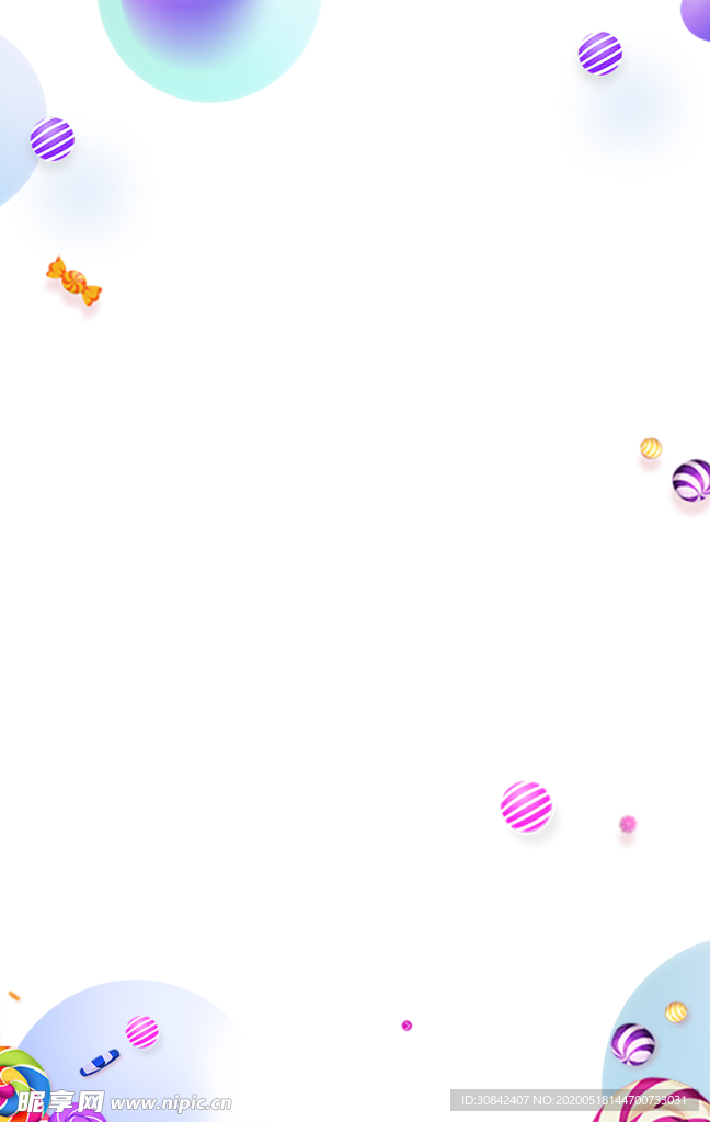 618电商促销活动海报创意