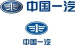 中国一汽