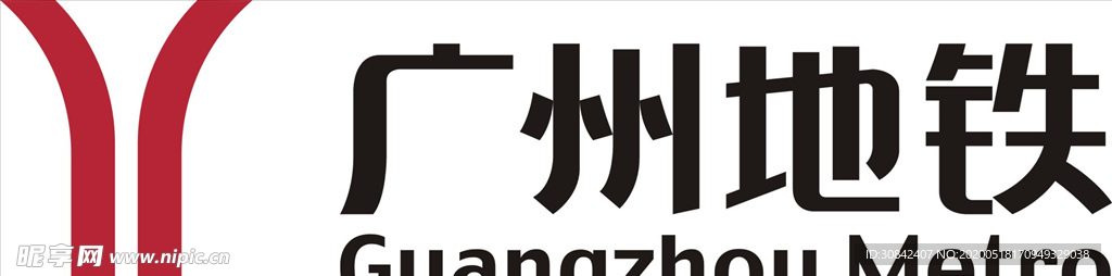 广州地铁logo