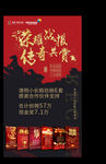 战报合集