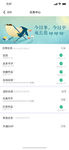 移动端页面