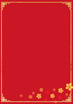 中国风红色喜庆背景
