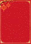 中国风红色喜庆背景