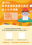教育
