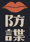 创意极简海报