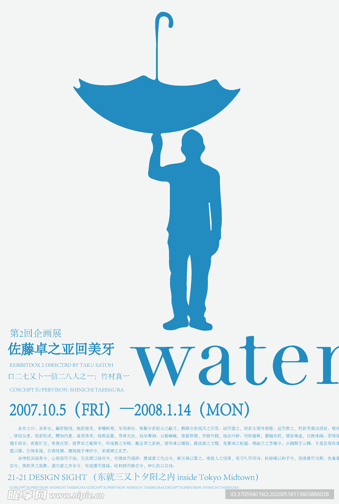 创意极简海报
