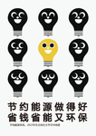 创意极简海报