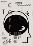 创意极简海报