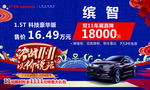 决战双十一 以价说话车顶牌