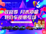 双十一 万众一心背景