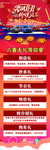 决战双十一 以价说话地贴