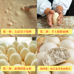 山东老面馒头淘宝大图