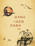 图书馆挂画