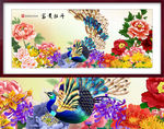 牡丹富贵
