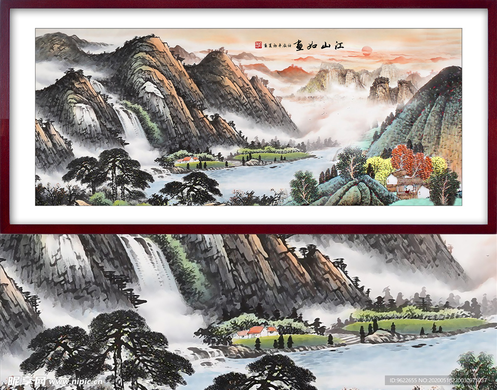 国画山水画