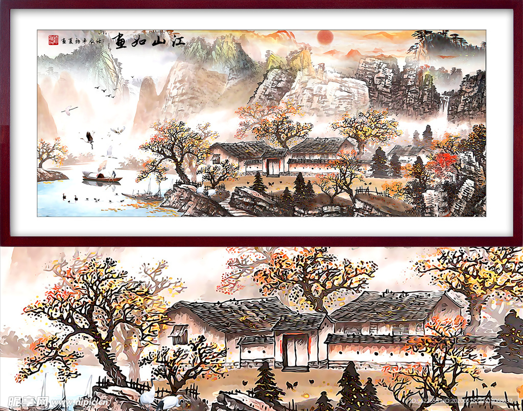 国画山水画