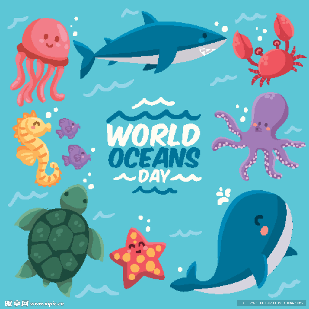海底世界