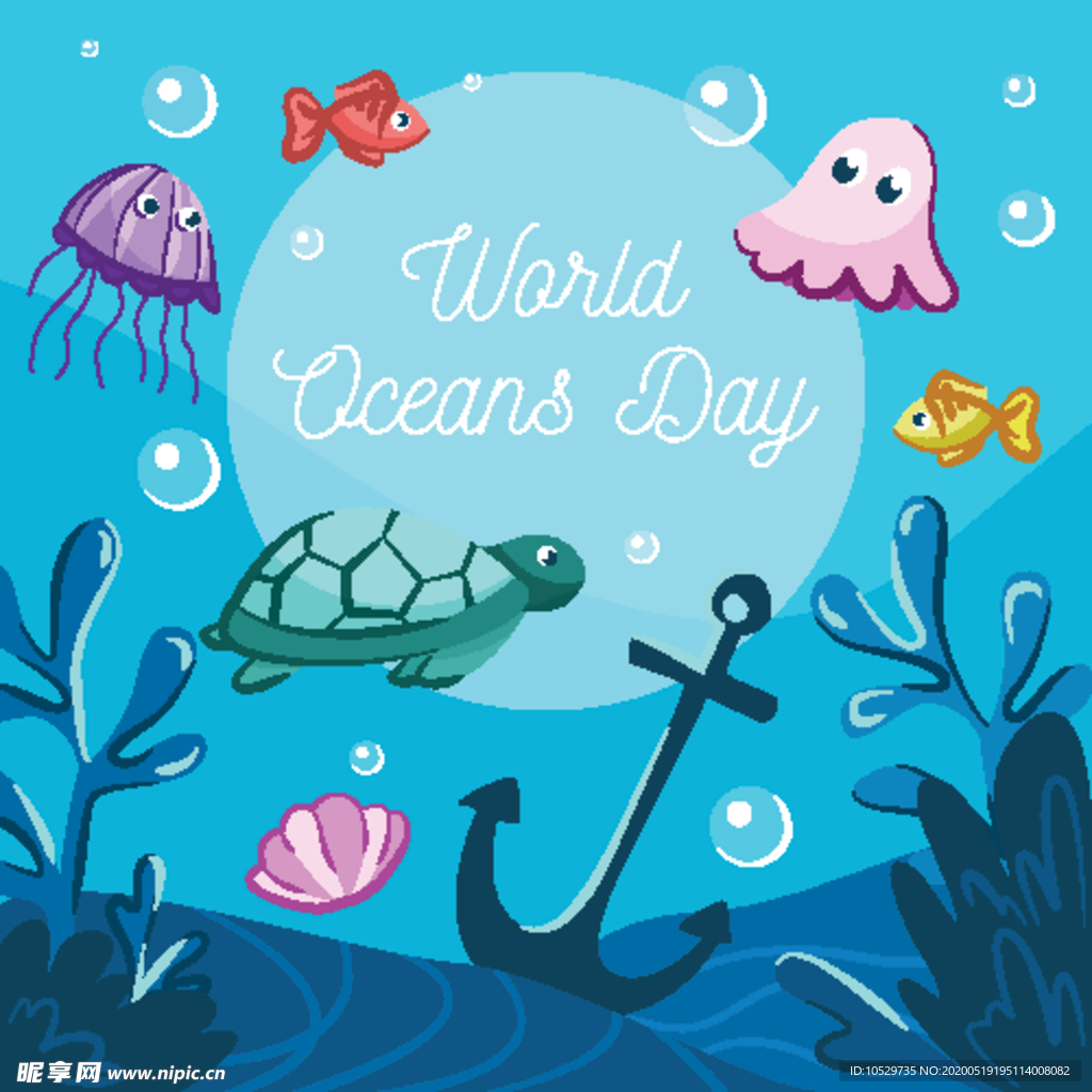 海底世界
