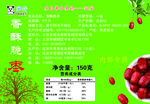 多奇