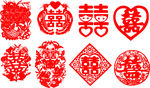 双喜字囍