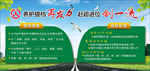 公路段