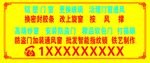 铝塑   门窗