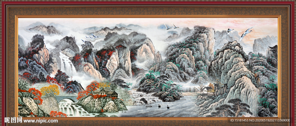 泰山