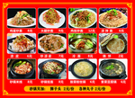 小吃