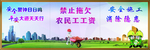 围挡