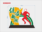健康趣跑雕塑  健康长跑  健