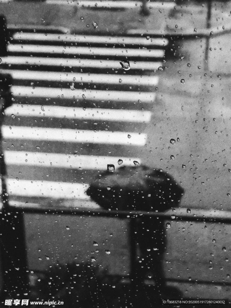 雨