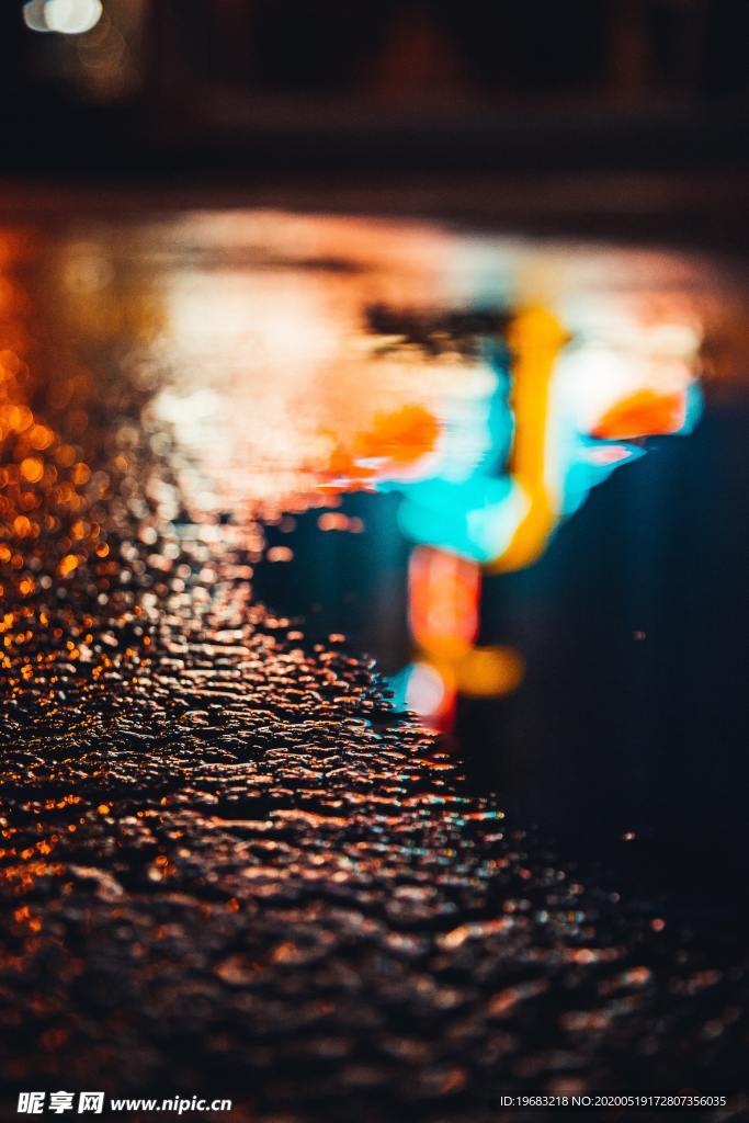 雨夜