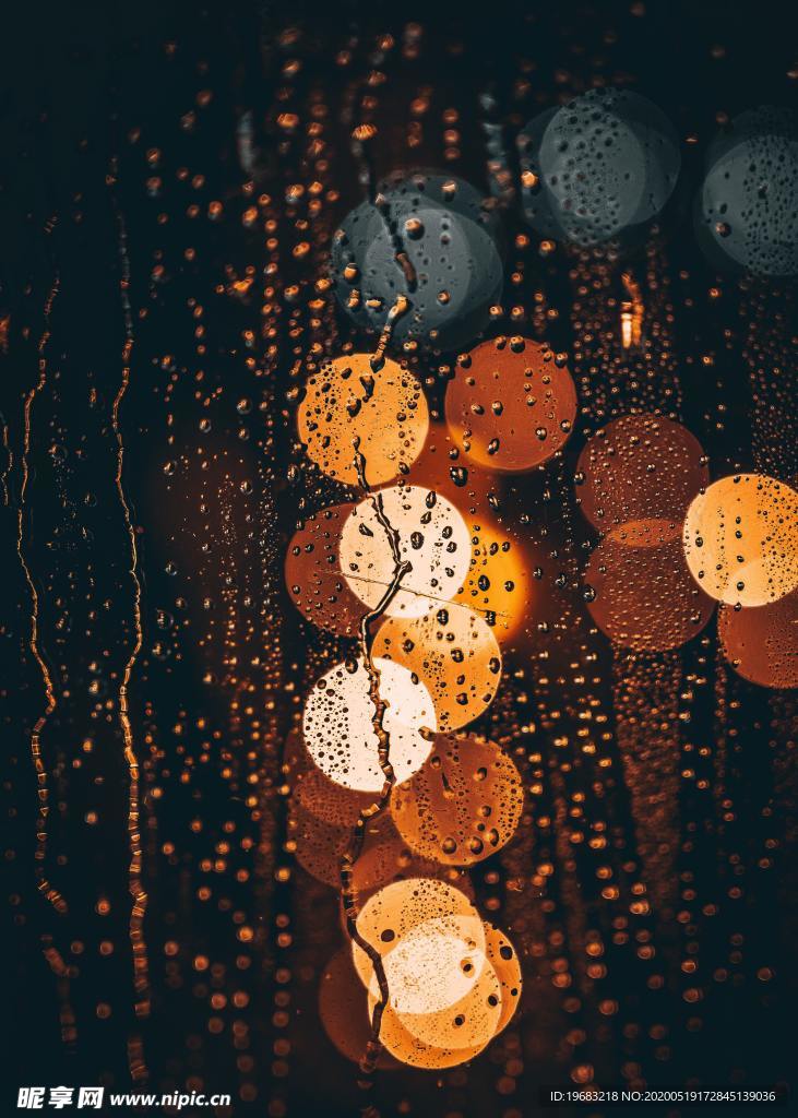 雨夜