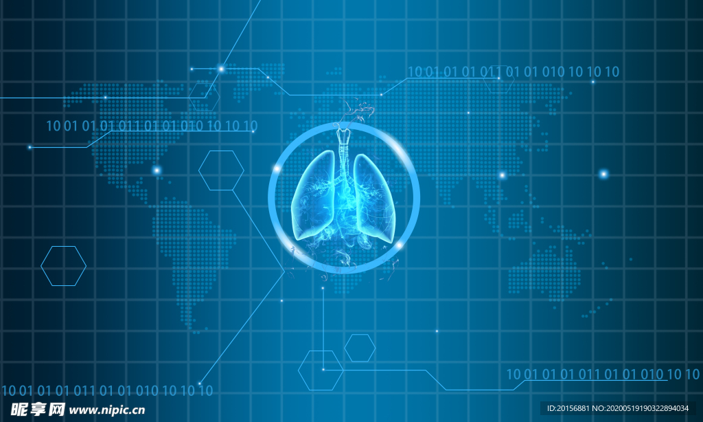 科技 肺